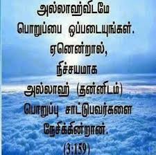Pin On Allah