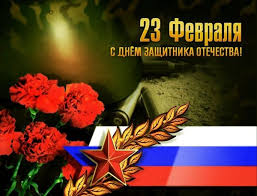 как поздравить коллег с 23 февраля оригинально и с юмором Kartinki I Otkrytki Na 23 Fevralya 2018 Kollegam Muzhchinam I Nachalniku V 2020 G Otkrytki Kartinki Nadpisi