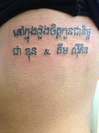 Xem thêm ý tưởng về hình xăm, nghệ thuật, khmer tattoo. Translation Khmer Writing Tattoos Novocom Top
