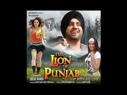 The Lion Of Punjab Full Punjabi Movie Superhit Punjabi Movies Hit Lion Youtube