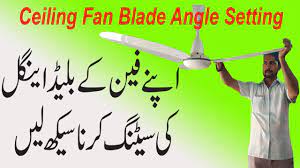 Maybe you would like to learn more about one of these? Ceiling Fan Blade Balance How To Adjust Ceiling Fan Blades In Urdu Hindi Youtube