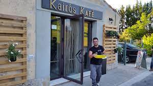 The Kairos Kafe Bar In The Tiny Village Of Izzalini Near Todi Great For A Breakfast Cappucino Aperativo Or Small Lunch Dis Tiny Village Todi The Good Place