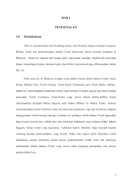 6007 αποτελέσματα για 'bahasa tamil'. Pdf Kajian Pembentukan Istilah Sains Dan Teknologi Maklumat Dalam Akhbar Harian Bahasa Tamil