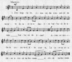 Acesta este format din strofele 1, 2, 4 și 11 din poemul „un răsunet, creația lui andrei mureșan. Ziua Imnului DesteaptÄƒ Te Romane Istoria Simbolului NaÅ£ional