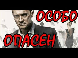желтый глаз тигра 1 серия смотреть онлайн 1 серия ютуб Samyj Moshnyj Russkij Film Pro Ubijstvo Luchshij Novyj Boevik 2018 Onlajn Youtube Company Logo Amazon Logo Tech Company Logos