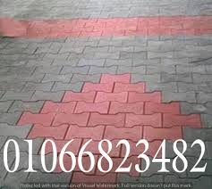 اسعار الانتوك مصنع انترلوك فى مصر اشكال بلاط انترلوك اشكال انترلوك بلاط انترلوك للبيع مصنع انترلوك فى6اكتوبر بلاط انترلوك Contemporary Rug Visual Contemporary