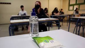 Ειδήσεις για ποτε κλεινουν τα σχολεια. Pote 8a Kleinoyn Ta Sxoleia Typos I Gr