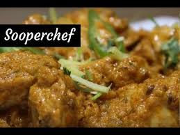Chicken Achari Handi Recipe In Urdu Available At Sooperchef Pk Learn How To Cook Chicken Achari Handi By Watching 2 Min Achari Chicken Recipes Chicken Recipes
