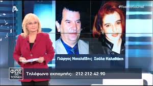 2 και η γη ήταν άμορφη και έρημη· και σκοτάδι υπήρχε επάνω στο πρόσωπο της αβύσσου. Fws Sto Toynel 1 3 2019 Youtube
