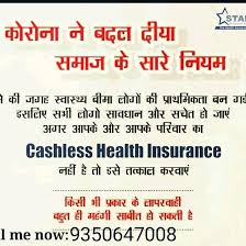 Pin On Health Insurance