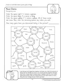 Noun Gems Parts Of Speech Worksheets Jumpstart Nouns Worksheet English Worksheets For Kids Free English Worksheets