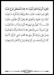 Bacaan Maulid Syaroful Anam Maulid Barzanji Shalawat Fi Hubbi Dan Doa Maulid Lengkap Mgmp Madrasah