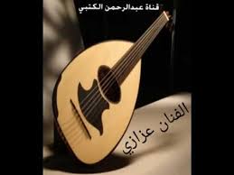 الفنان عزازي فلت شعرها Youtube