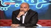 نسيتوا #سمير_صفير يا بشر؟ قبل ما يكون عوني هو لبناني. Ø³Ù…ÙŠØ± ØµÙÙŠØ± Ù…Ù„Ø­Ù† ÙÙŠ Ù„Ø¨Ù†Ø§Ù† ÙˆØªØ§Ø¬Ø± Ù…Ø®Ø¯Ø±Ø§Øª ÙÙŠ Ø§Ù„Ø³Ø¹ÙˆØ¯ÙŠØ© Youtube