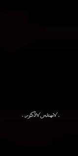 مطرب و بفني مشهور Video In 2021 Black Aesthetic Wallpaper Love Smile Quotes Photo Ideas Girl