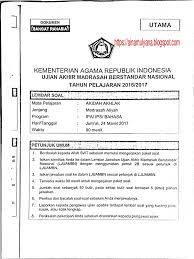 We did not find results for: Kunci Jawaban Uambn Akidah Akhlak 2016