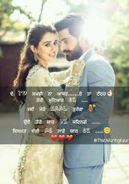 See more ideas about punjabi love quotes, love quotes, quotes. New Punjabi Love Quotes Images Love Quotes Collection Within Hd Images