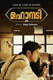 Mahanati 2018 Malayalam Movie Online In Hd Einthusan Keerthy Suresh Samantha Akkineni Dulquer Salmaan Vijay Devarako Full Movies Streaming Movies Movies