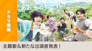 News source: NHK