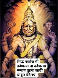 Check spelling or type a new query. 900 Swami Samarth Ideas Swami Samarth Saints Of India Hindu Gods