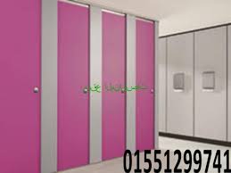 نور ديزاين كومباكت كوريان النزهه locker storage storage home decor