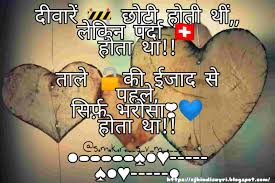 We did not find results for: Best Sad Love Status In Hindi For 2020