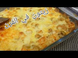 Самые новые твиты от oum walid شهيوات ام. Online Ù…Ø·Ø¨Ø® Ø§Ù… ÙˆÙ„ÙŠØ¯2020 Oum Walid Ù‚Ø±ØªØ© Ø²ÙŠØªÙˆÙ† ÙÙŠ Ø§Ù„ÙØ±Ù† Ø¨Ù‡Ø§Ø° Ø§Ù„Ø·Ø±ÙŠÙ‚Ø© Ù†Ø£ÙƒØ¯Ù„Ùƒ ÙŠØ®Ø±Ø¬ Ø¨Ù†ÙŠÙ† Ø¨Ø²Ø²Ø²Ø²Ø²Ø²Ø²Ø²Ø§Ù