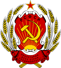 .socialist federative soviet republic8 as well as being unofficially known as soviet russia,9 russian federation10 or simply russia, was an independent socialist state for faster navigation, this iframe is preloading the wikiwand page for russian soviet federative socialist republic. Communist Party Of The Russian Soviet Federative Socialist Republic Wikipedia