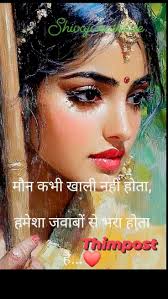 skreels #thimpost #July18th SN/08❣️🌹🙏🥀❣️🌹