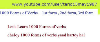 1000 Forms Of Verbs 1st Form 2nd Form 3rd Form