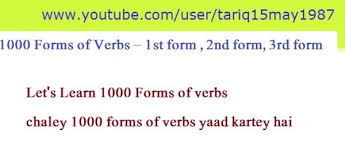 1000 forms of verbs 1st form 2nd form 3rd form