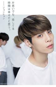 Fyjjong Shinee Jonghyun Shinee Jonghyun