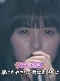 [Day1]乃木坂46 13th YEAR BIRTHDAY LIVE-1#nogizaka46齋藤飛鳥 #foryoupage❤️❤️  #nogizaka46fancommunity #乃木坂好き #櫻坂46 #sakurazaka46 #Jpop #hinatazaka46  #日向坂46 #japaneseidol #nogizaka46 #乃木坂46 #idol #N46 #japan