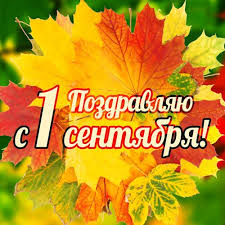 We did not find results for: Otkrytka Pozdravlyayu S 1 Sentyabrya