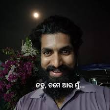 Anshuman Sahoo (@anshuman.sahoo.319) • Facebook