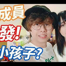 ANSON8955】我們生小孩子？新成員！太突然超級緊張！(中文字幕)_哔哩哔哩_bilibili