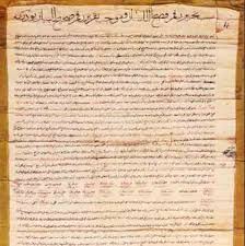 Sumbangan • dinamis + semua umat manusia memiliki kepentingan, kepedulian. Isi 47 Pasal Piagam Madinah Oleh Rasulullah Saw Hak Asasi Manusia Iman Agama