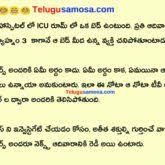 #ggfunnyjokestelugu #cartoonjokesintelugu family and friends funny jokes | golden goose funny jokes it is generally held that jokes benefit from brevity. Telugu Jokes Telugu Comedy Videos Funny Stories In Telugu Telugu Samosa Telugu Jokes Funny Stories Jokes