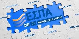 Τα εργαστήρια δεξιοτήτων αποτελούν καινοτόμο διδακτική και εκπαιδευτική δράση, η οποία συνίσταται στην προσθήκη νέων θεματικών κύκλων στο νηπιαγωγείο και στο υποχρεωτικό ωρολόγιο. Espa 2020 Sta Skaria Dyo Nea Programmata Gia Tis Mme Sofokleousin