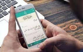Sibuk bekerja, namun ingin khatam al quran? Hukum Baca Alquran Dari Hp Tanpa Berwudhu Terlebih Dulu Amaliyah Dan Shalawat Laduni Id