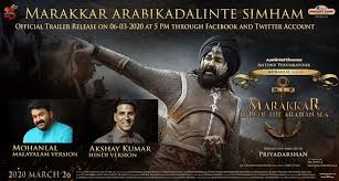Marakkar lion of the arabian sea, written and directed by priyadarshan and produced by antony perumbavoor under the. Mohanlal S Marakkar Arabikadalinte Simham Movie Trailer Will Be Launched On March 6 At 5 Pm Social News Xyz