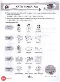 Huruf awal kata nama am ditulis dengan huruf kecil kecuali apabila kata tersebut digunakan pada permulaan ayat. Image Result For Kata Nama Am Color Worksheets Kids Dokterandalan