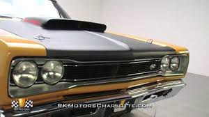 Image result for Bahama Yellow 1969 Coronet