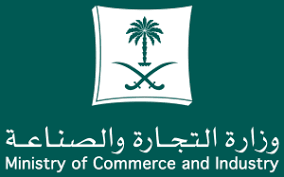 وكيل وزارة التجارة والصناعة سلطنة عمان. Saudi Arabia S Ministry Of Commerce And Industry Cracks Down On Counterfeits In Boost To Consumer Protection Sustg Com News Analysis And Features On All Things Saudi Arabia