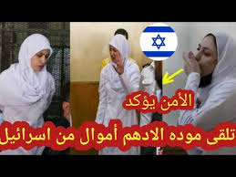 اعترافات مودة الأدهم أمام النيابة. Ù…ÙØ§Ø¬Ø£Ù‡ ØªØ­ÙˆÙŠÙ„ Ø£Ù…ÙˆØ§Ù„ Ù„Ù…ÙˆØ¯Ù‡ Ø§Ù„Ø§Ø¯Ù‡Ù… Ù…Ù† Ø¥Ø³Ø±Ø§Ø¦ÙŠÙ„ ÙˆØªØ³Ø±ÙŠØ¨ ÙÙŠØ¯ÙŠÙˆÙ‡Ø§Øª Ù…ÙˆØ¯Ù‡ Ø§Ù„Ø§Ø¯Ù‡Ù… Ù…Ù† Ø¯Ø§Ø®Ù„ Ø§Ù„Ù…Ø­ÙƒÙ…Ù‡ Youtube