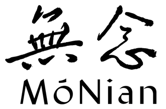Monian Coupons and Promo Code