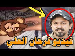 فرحان العلي على موقع قاعدة بيانات الأفلام العربية المراجع  عدل  ^ الفنان الباكستاني فرحان العلي يروي قصته مع توقف النمو ، إرم نيوز نسخة محفوظة 12 يونيو 2019 على موقع واي باك مشين. ÙØ±Ø­Ø§Ù† Ø§Ù„Ø¹Ù„ÙŠ ÙÙŠØ¯ÙŠÙˆ ÙØ±Ø­Ø§Ù† Ø§Ù„Ø¹Ù„ÙŠ Ø§Ù„Ø°ÙŠ Ø£Ø«Ø§Ø± Ø¶Ø¬Ø© ÙƒØ¨ÙŠØ±Ø© ÙÙŠ Ø§Ù„ÙƒÙˆÙŠØª Ù„Ù„ÙƒØ¨Ø§Ø± ÙÙ‚Ø· Youtube