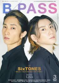 CDJapan : Backstage Pass (B-PASS) March 2025 Issue [Double Cover] SixTONES  Taiga Kyomoto & Juri Tanaka