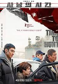 In most cases, they are not as good or innovative as i put here some sf/action movies (snowpiercer, space sweepers, natural city). Time To Hunt Film Wikipedia