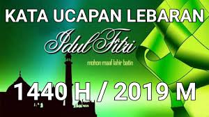 Sama seperti halnya hari raya idul fitri, pada hari raya idul adha atau disebut juga hari raya kurban ini semua umat muslim saling memaafkan satu sama pada momen ini pasti kalian selalu memberikan ucapan selamat hari raya idul adha kepada seluruh kerabat, teman, keluarga, tetangga, pacar dan. Kata Ucapan Lebaran Idul Fitri 2021